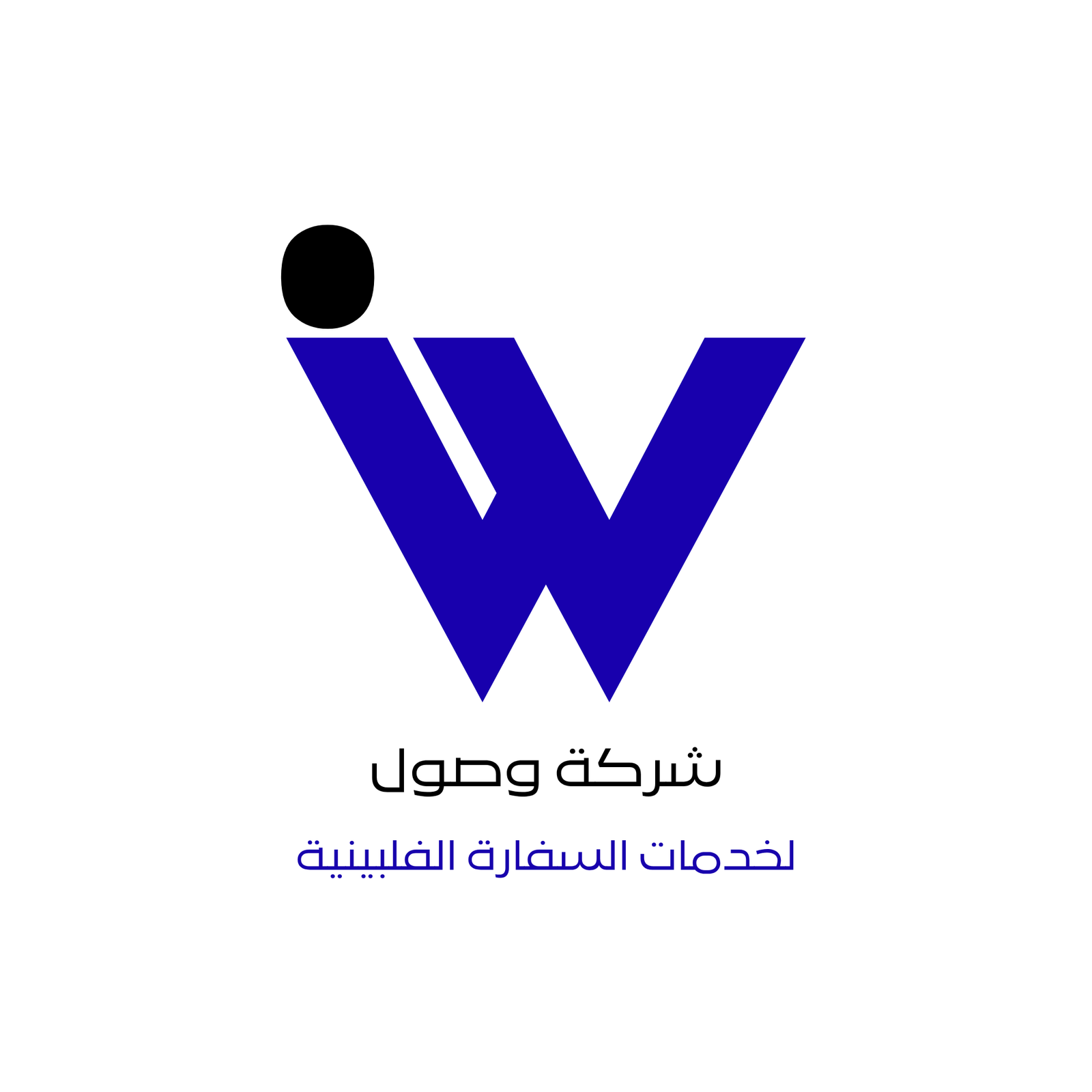 شركة وصول
